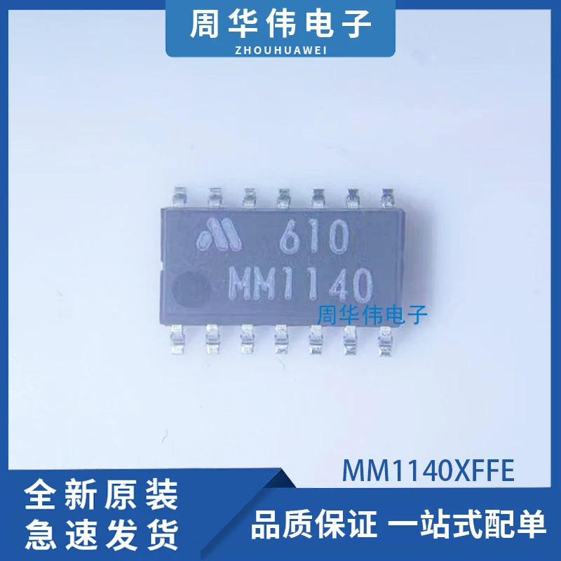 

MM1140XFFE MM3280EA7YRE MM1143XFFE MM1111XFBE MM1113XFBE MM1192 MM1115XFBE MM1117XFBE MM1165JMR