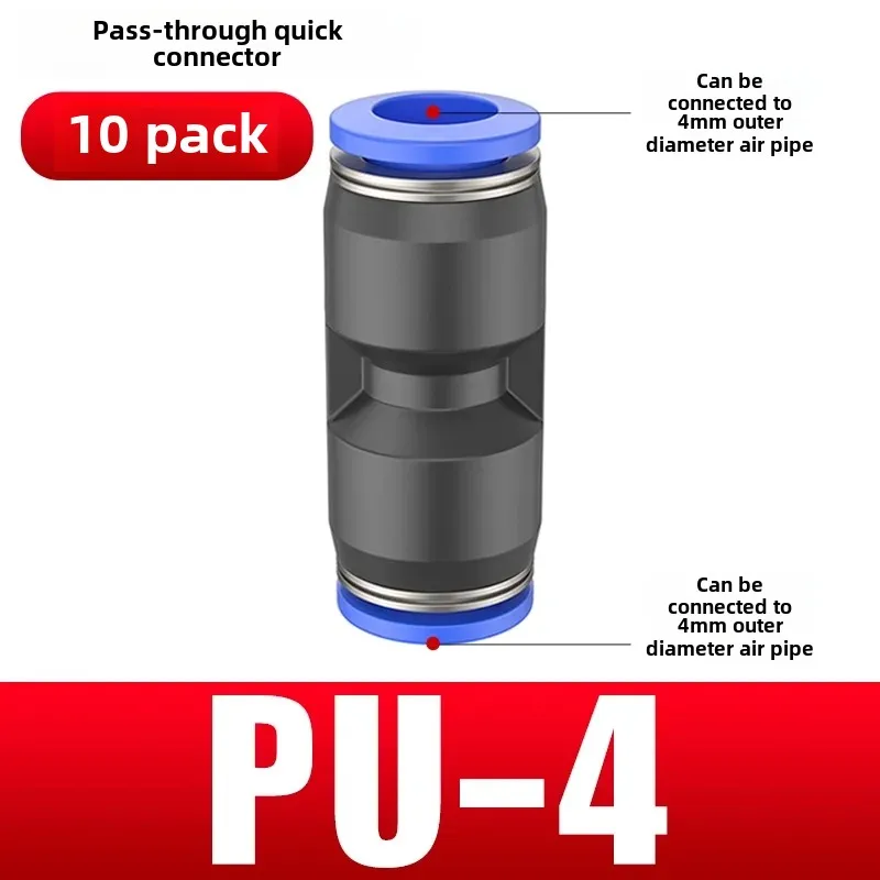 10PCS Pneumatic Quick Connector Pu Plastic Straight Through Peg Py Variable Diameter Pe Three-Way Gas Pipe Quick Insert 4-12mm
