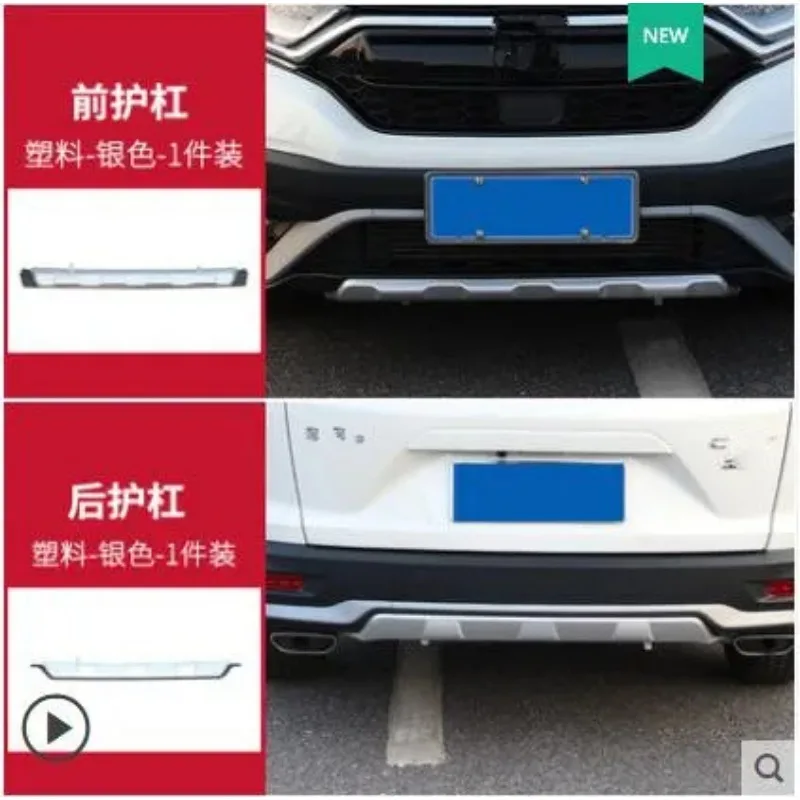 Suitable 2021 For HONDA CRV High quality ABS front bar corner protection parts modification car styling