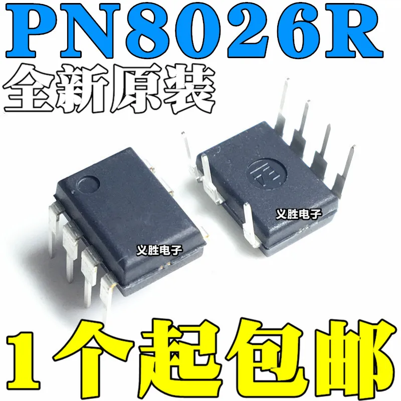 10pcs/lot  PN8026R PN8026 IC 7 DIP7 In Stock