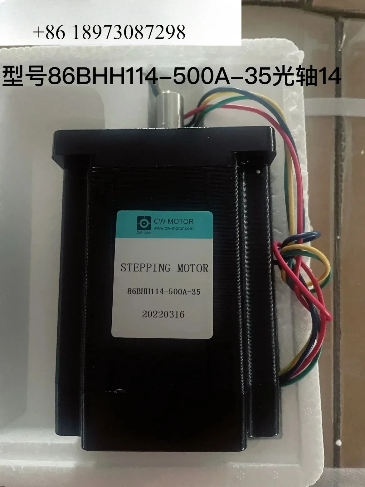 

Двигатель 86BHH114-500A-35 гравировальный станок 450B оптическая ось 14