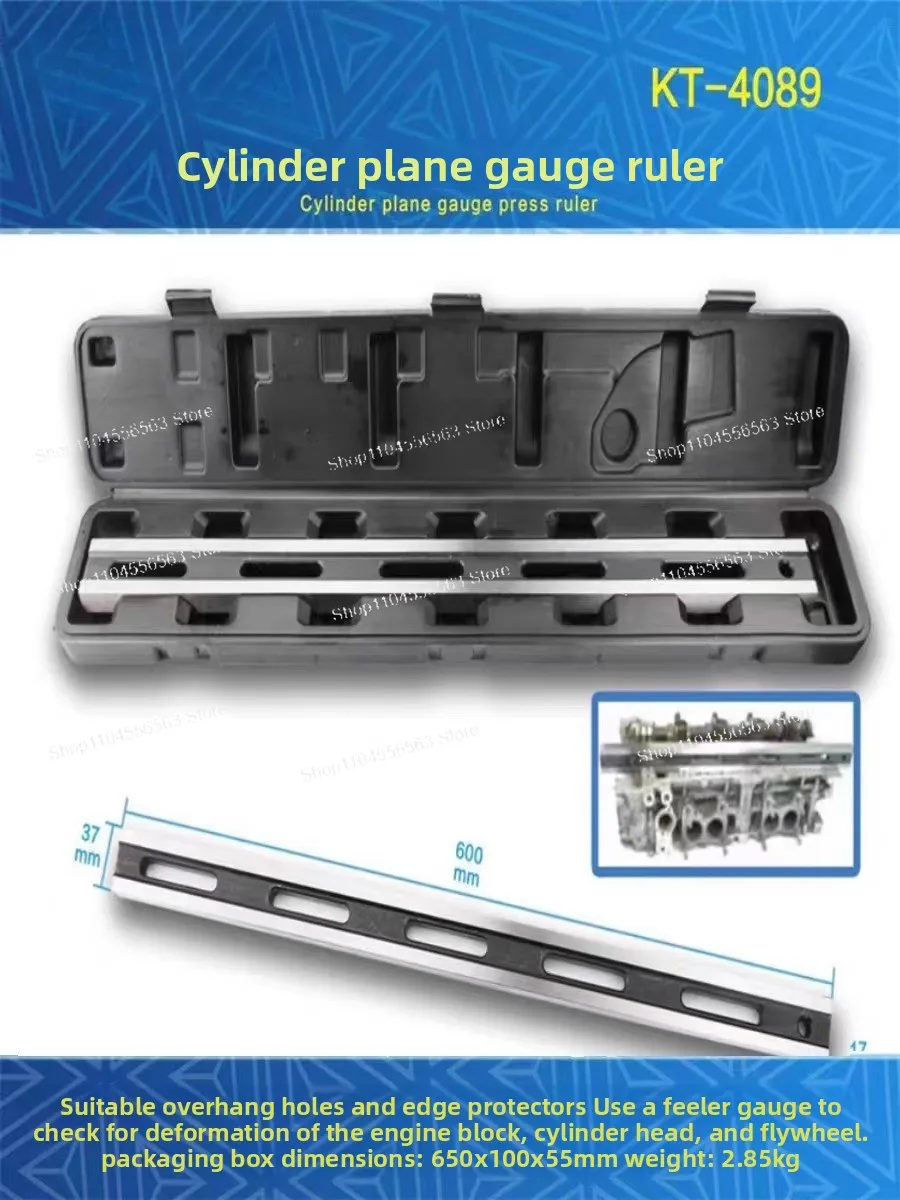 

Suitable for cylinder head flat ruler High-precision automobile cylinder head flatness inspection Flat knife edge