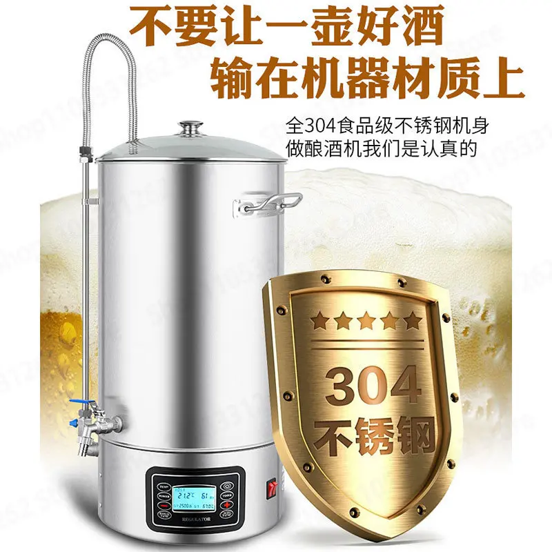 Home Brewing Equipment All in One, Electric Beer Fermenter Boil Kettle for Craft Beer, Automatic System