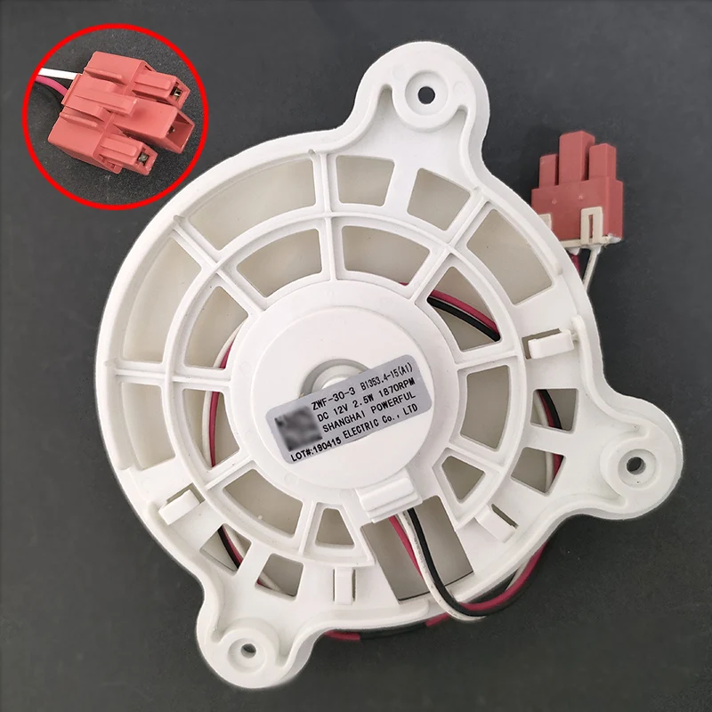 Suitable for Homa refrigerator freezer fan motor BCD-313WDK/455WKGH fan ZWF-30-3