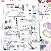 Korean Kawaii Fantasy Sticker Book Hypothermia Node Collage Material Yanbian Cut Film Ins Sticker Decoration Material Cute Gift 2