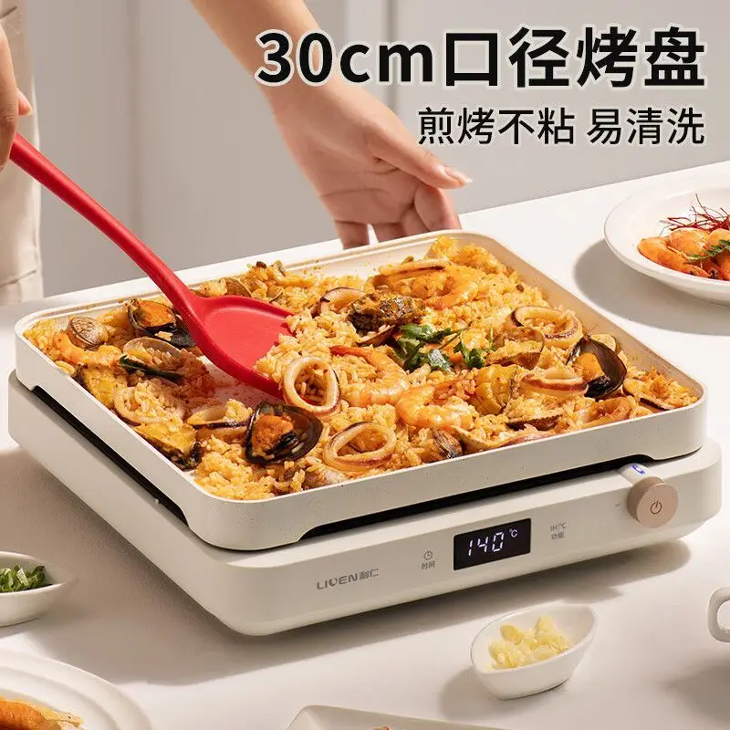 Cooking pot multi-functional home frying pan, electric hot pot barbecue integrated barbecue