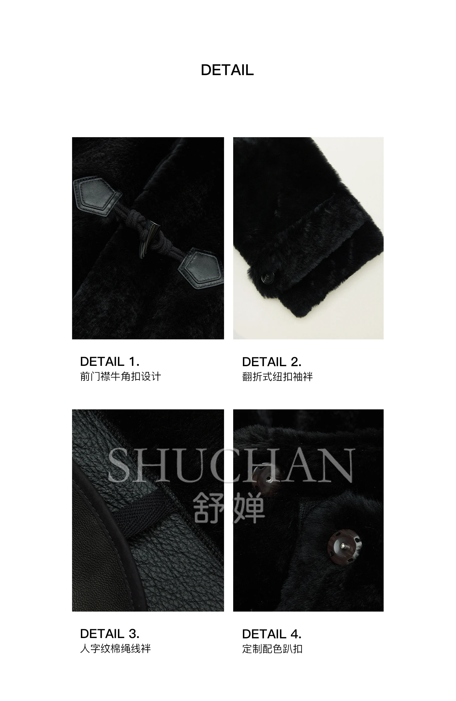 Рисунок 3 - Меховая интегрированная меховая куртка с капюшоном