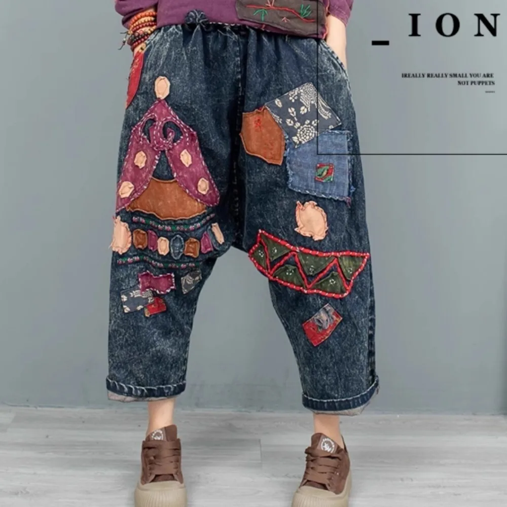 

Hand Embroidered Cloth Denim Harem Pant Women 2024 Autumn Loose Pant LX2257