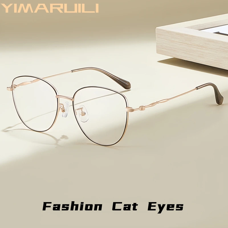 

YIMARUILI Fashion Trend Women's Cat Eye Glasses Frame New Ultra Light Alloy Simple Elegant Optical Prescription Eyeglasses 58267