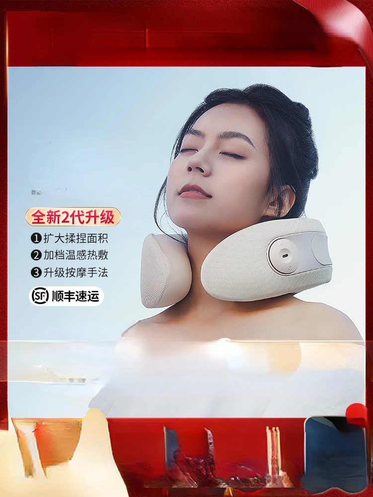 

Cervical Massager Shoulder and Neck Massager Kneading Neck Home Massage Pillow