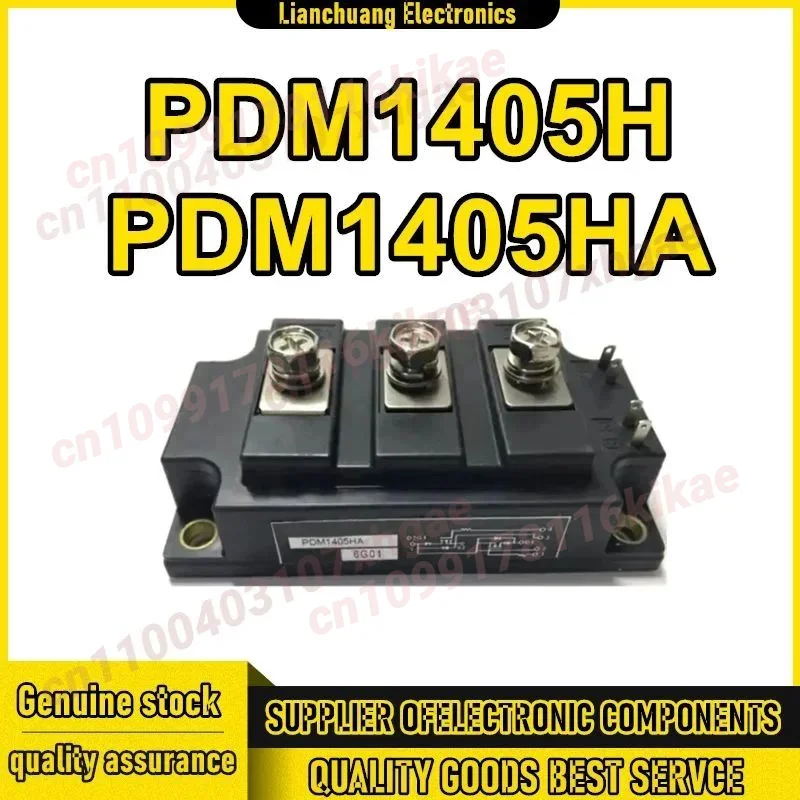 PDM1405H PDM1405HA Nuovo Originale in magazzino