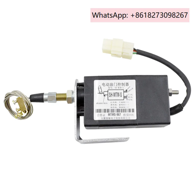 

Vehicle and vessel excavator SH-TM-S electronic speed regulation and lifting modification generator set throttle controller