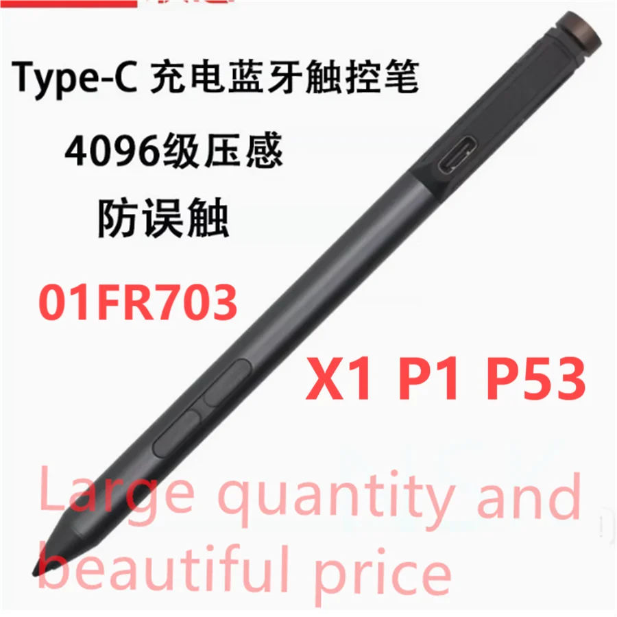 

Original 01FR703 FOR Lenovo X1 hermit P1 P53 miix touch painting stylus 4096 level pressure sensitive USB-c charging style