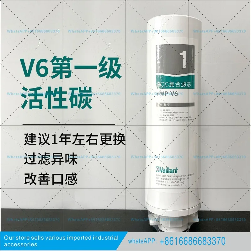 Water purifier composite filter element activated carbon reverse osmosis direct drinking machine accessories