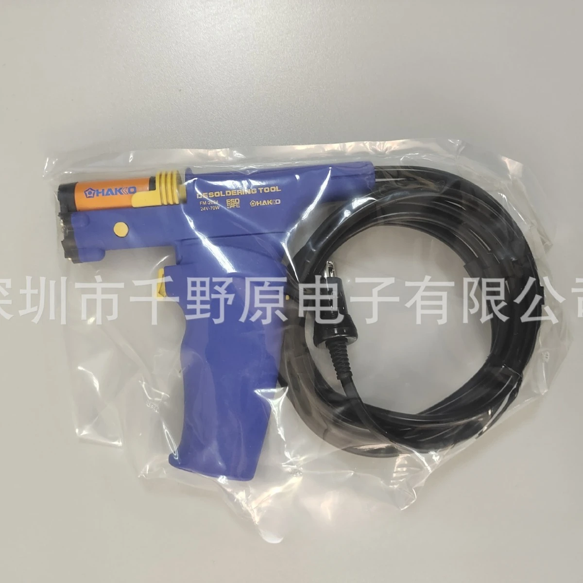 Demolition electrostatic tin suction gun FM-2024