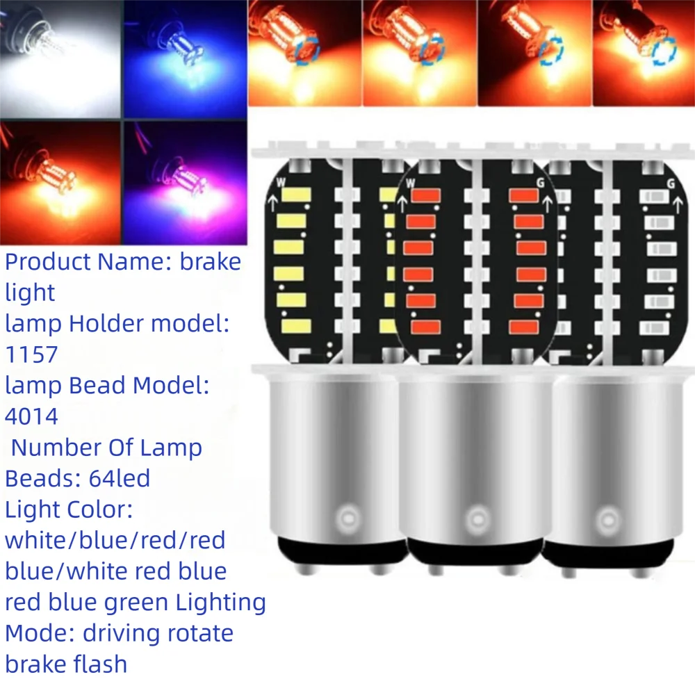 64SMD Strobe Brake Light Easy To Install Long- Motorcycle Turn Signal Tail Lamp Rotating Explosion Flash 1157 LED