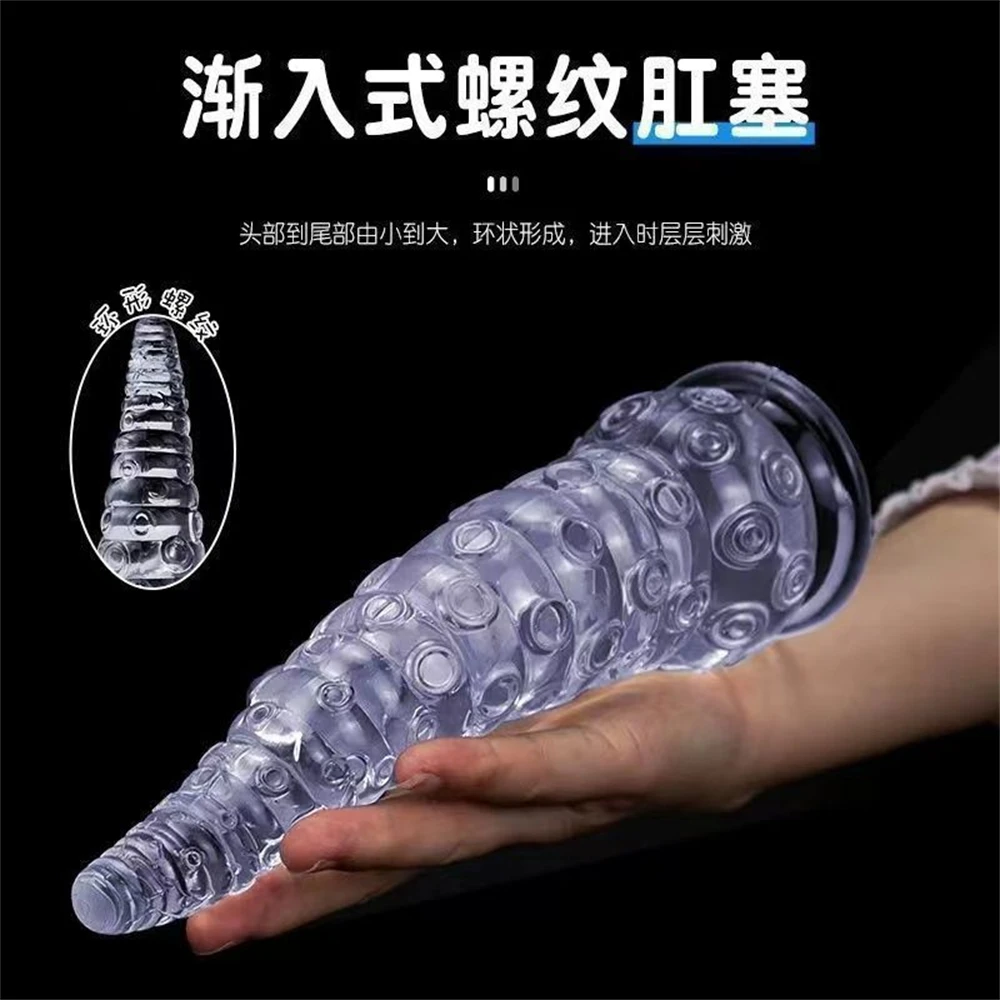 Female sex toy with strong suction cup anal plug SM18 adult product, dual-purpose anal and vaginal masturbation massage stick