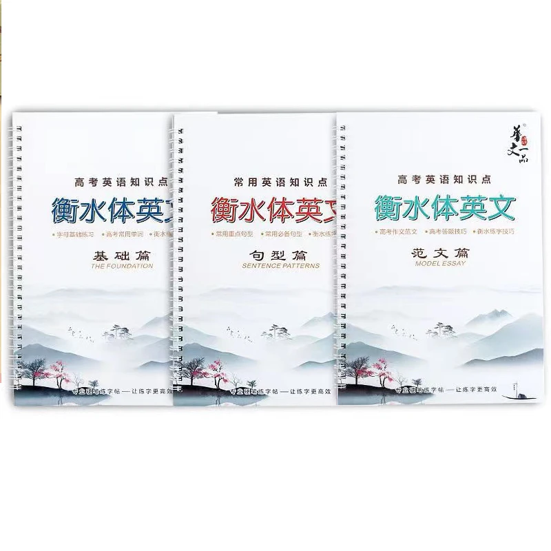 3 Books/Set English Italic Groove Practice Copybook Handwriting Practice Calligraphy Book English Alphabet Word Reusable Gif