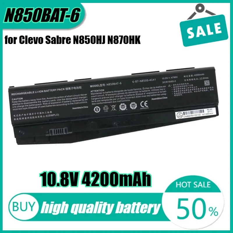 

10.8V 47Wh N850BAT-6 Laptop Battery for Clevo Sabre N850HJ N870HK N850EJ N850HK 6-87-N850S-6U71