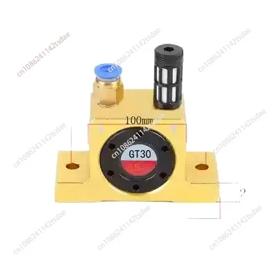 Pneumatic vibrator GT8 pneumatic vibrator GT20 air vibrator 16 air vibration small vibration hammer