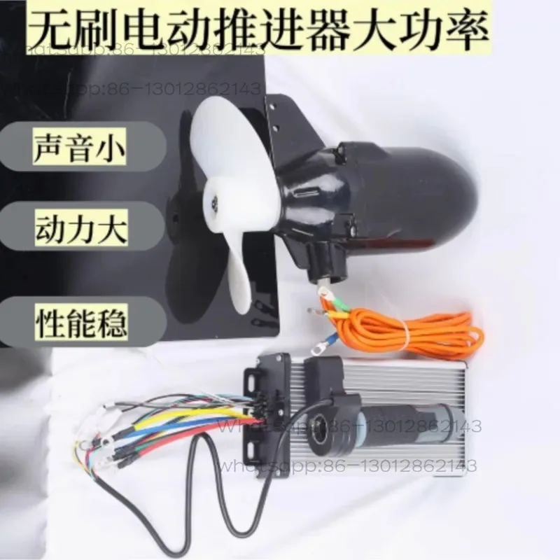 1500W High-power Water Motor Thruster 12V-60V Aluminum Alloy Body Durable Kayak Marine Propeller Thrust Of 1 Ton
