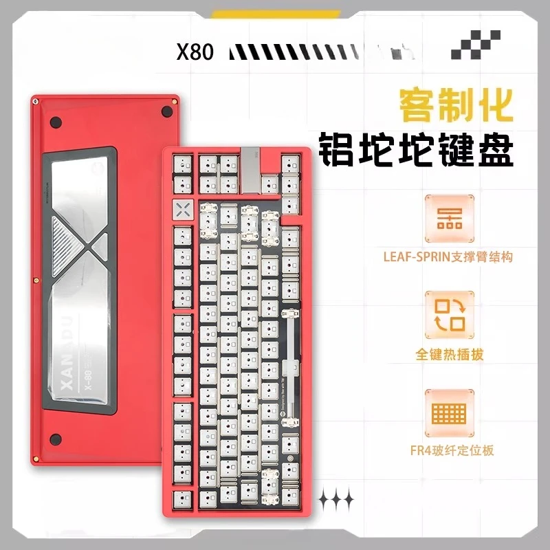X80 MAX Customized Mechanical Keyboard Kit Aluminum Kit CNC Hot Swappable 3-Mode LEAF-SPRIN RGB Metal PVD Lighting 83 Keys