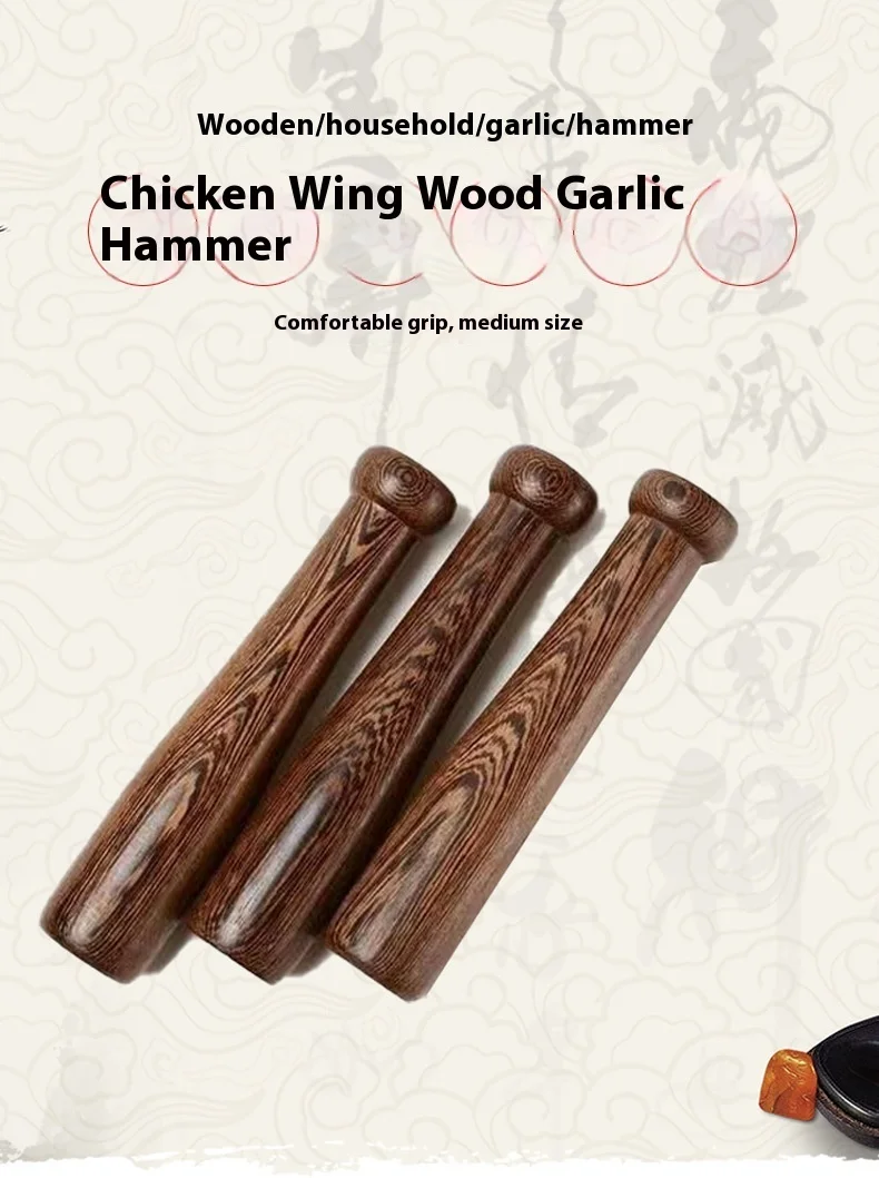 Solid Chicken-wing Wood Garlic Pounder Pestle Smasher Kitchen Grinding Pestle Spice Mill Wooden Pepper Crusher