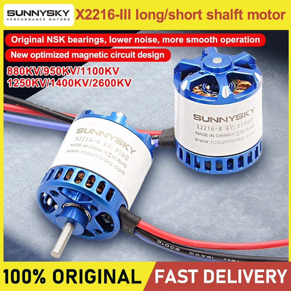SUNNYSKY X2216-III Brushless Motor 950KV 1100KV 1250KV 1400KV 2600KV Long Short Shaft For RC Fixed Wing Aircraft Model