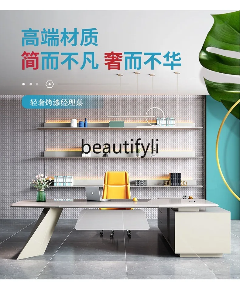 طاولة رئيس مطلية طاولة مشرف مدير الموضة مكتب بسيط حديث أثاث مكتبي فاخر خفيف #6