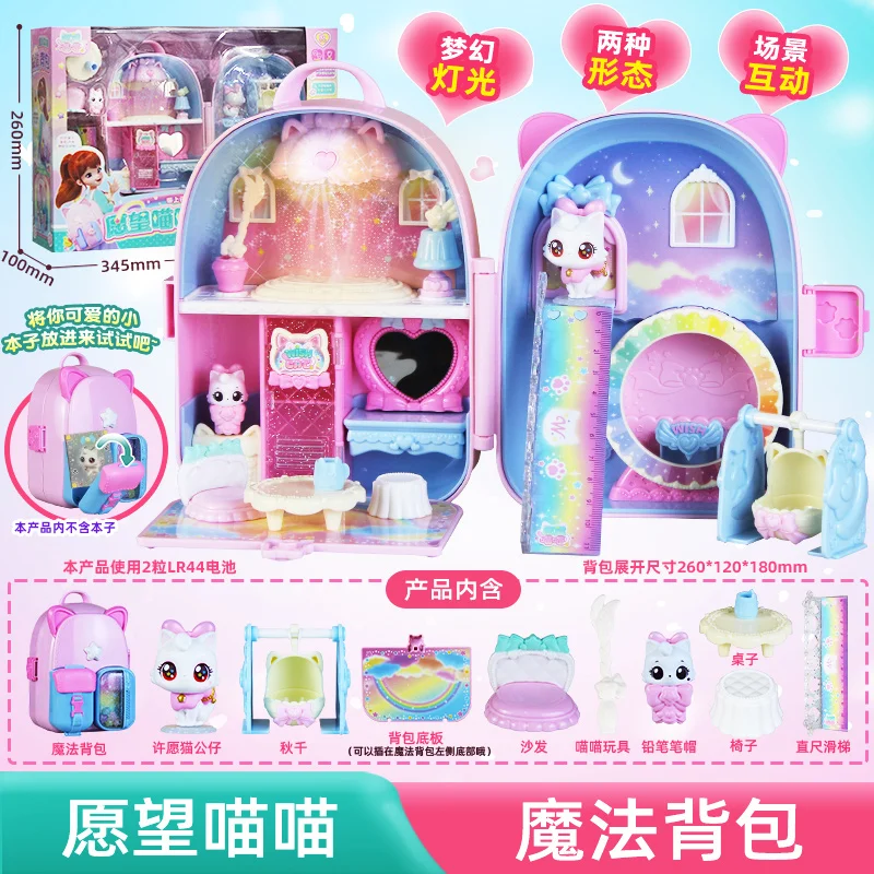 Authentic Magic Wish Kitty Backpack Toy Princess AnAn School Bag Children's Birthday Gift Small Girls Plush Stuffed Toys