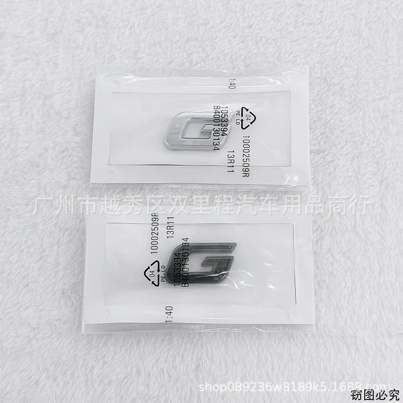 3D ABS Black Letter Emblem Sticker Fit Toyota Camry G Rear Trunk Displacement Logo Car Body Modification Decorative Badge - view 6