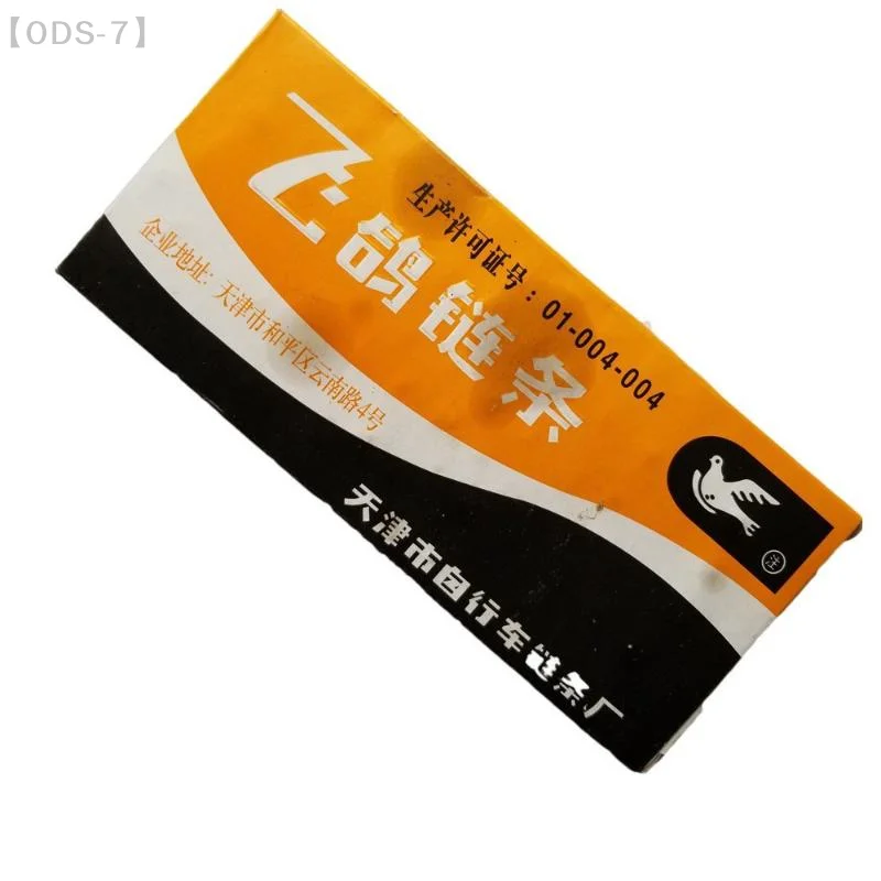 1Pcs Single Speed ​​Bicycle Chain Heavy Duty Steel 114 Link Count Bicycle Chain Suitable For Single-Speed Bicycles 26-24-28【WO】