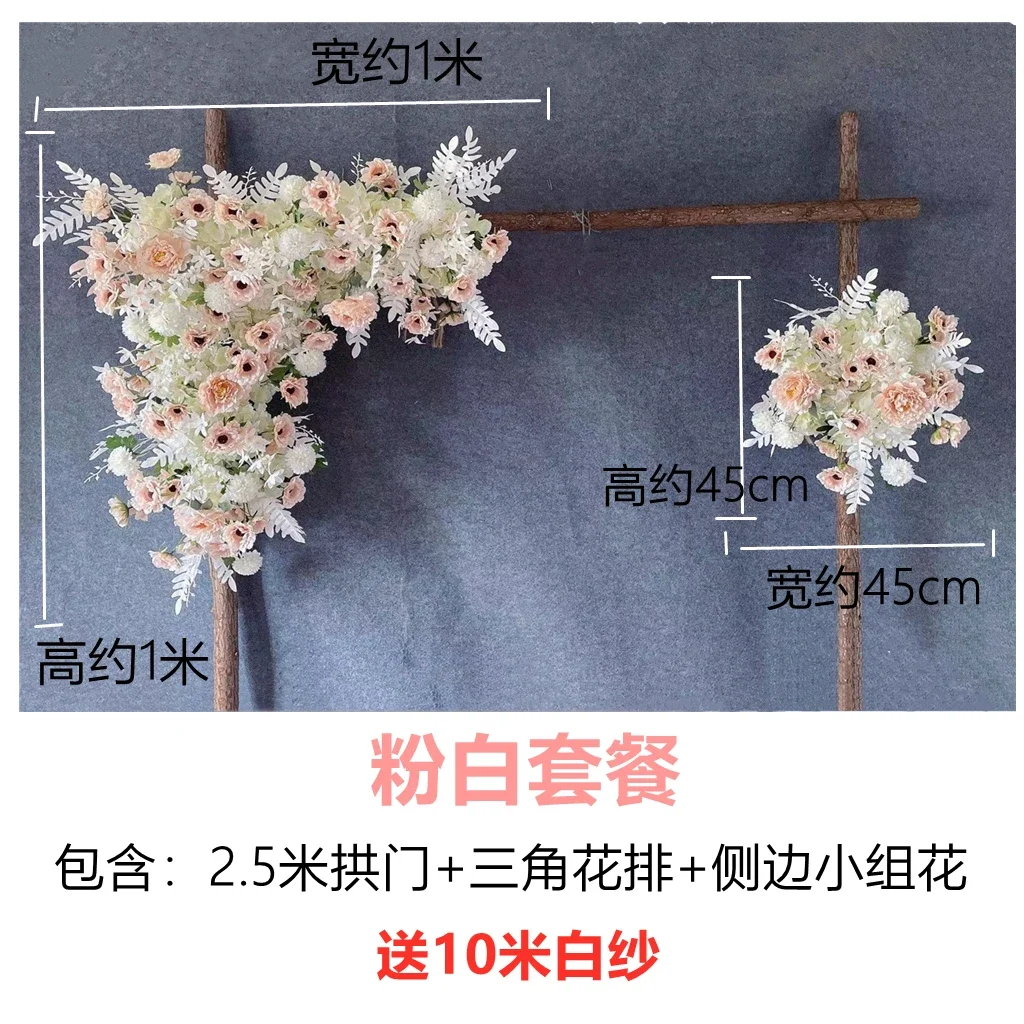 Mori Style Wedding Props Wooden Pile Arch Outdoor Lawn Wedding Wooden Shelf Floral Window Background Decoration Ornaments