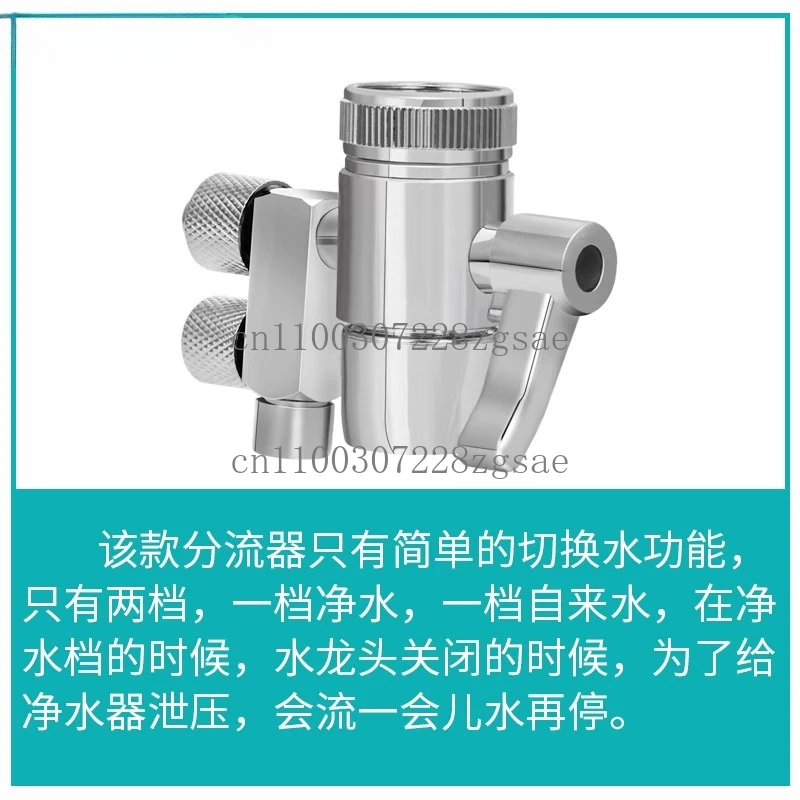 Faucet diverter Suitable for Water Purifier Faucet Water Separator Water Pipe Filter Element