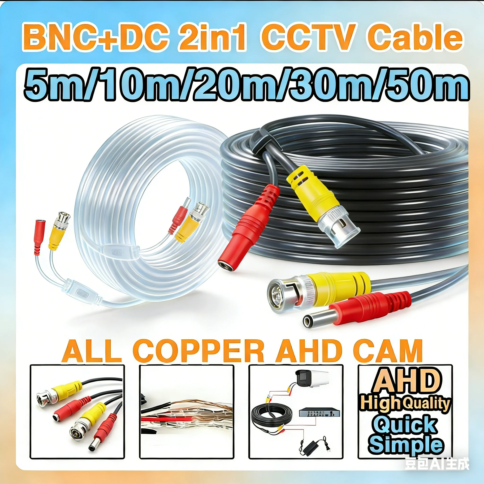 

All Copper 5m 10m 20m 30m 40m 50m Premium Aluminum Foil Bnc+Dc 2in1 Ahd Cctv Camera Finished Extension Wire HD Video+Power Cable