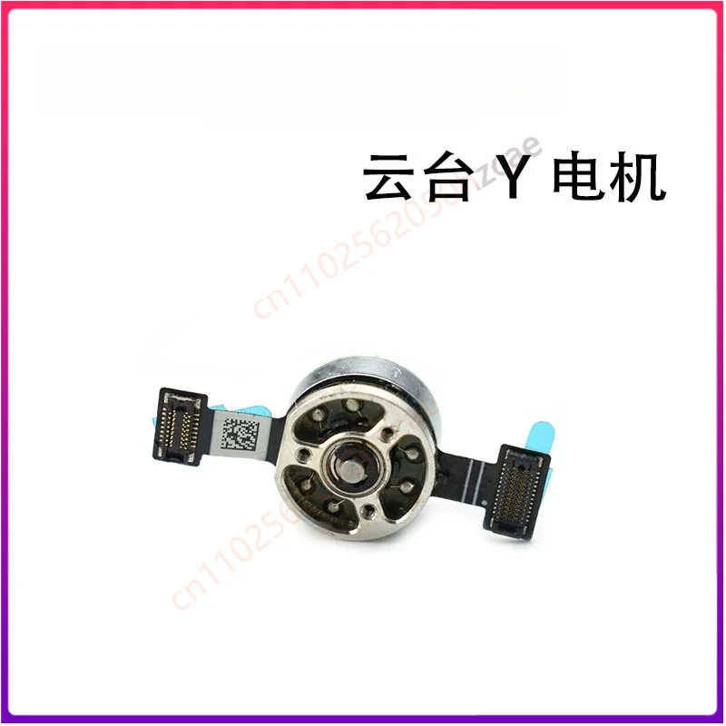 dji-mini3、mini3-pro、mini4-pro用ジンバルy-p-r軸モーター。ドローン修理用交換部品。1個入り。