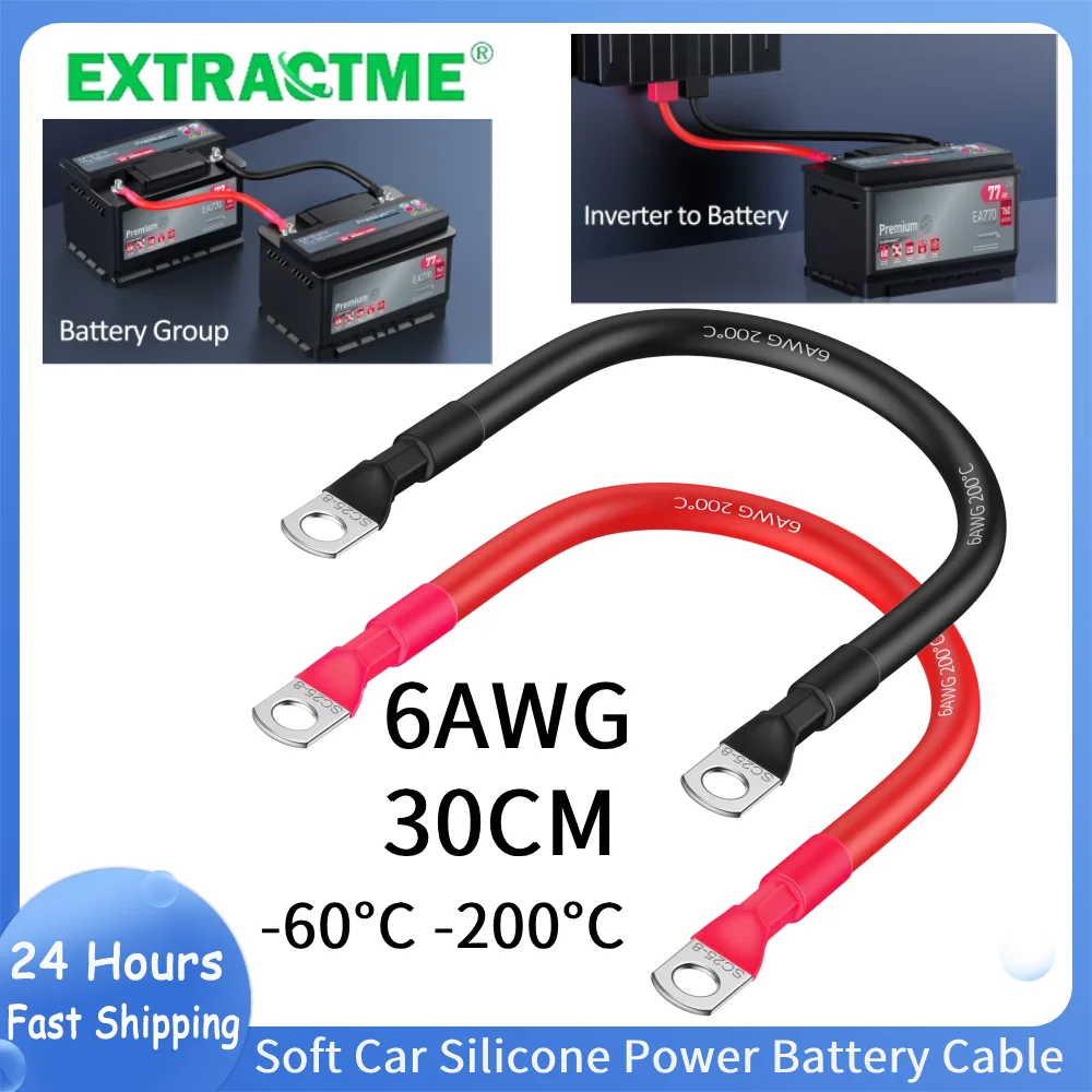 30CM 6AWG Car Silic… - image