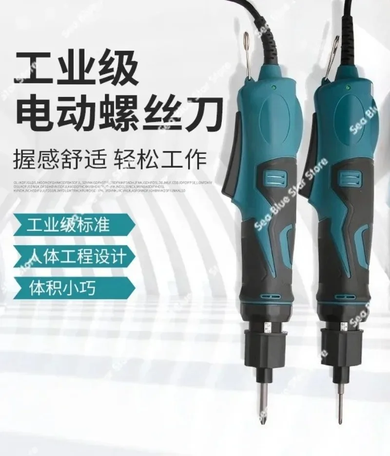 Electric screwdriver industrial grade 220v automatic electric screwdriver speed control screw batch