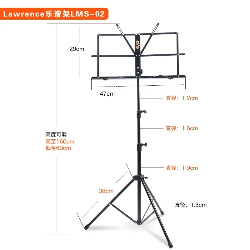 

Music Stand Foldable Lifting Music Stand Violin Guzheng Guitar Musical Instrument Universal Portable Music Stand