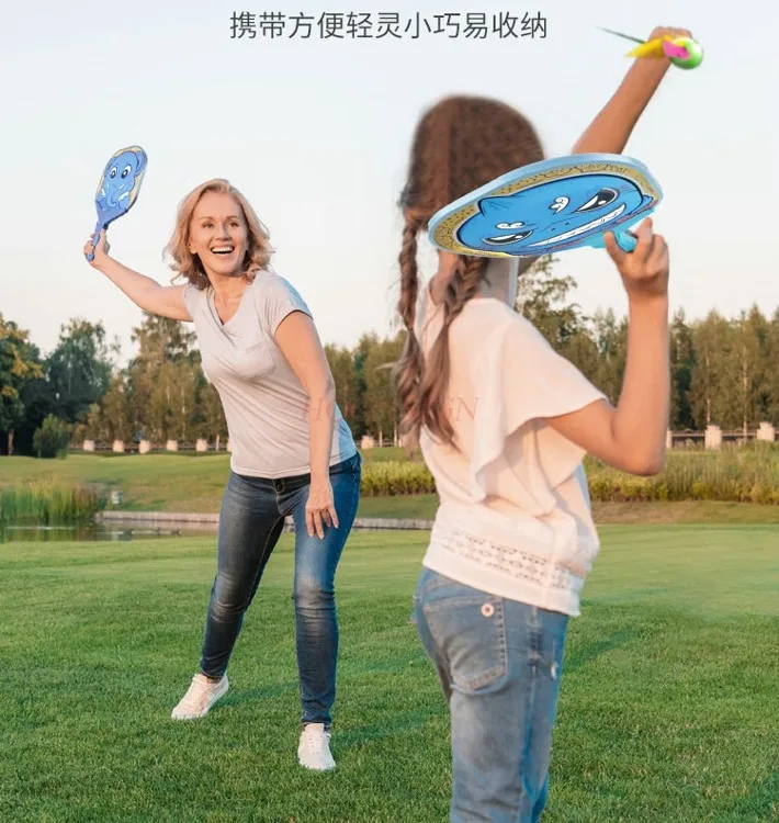 Board badminton racket, indoor board badminton, outdoor sports toys