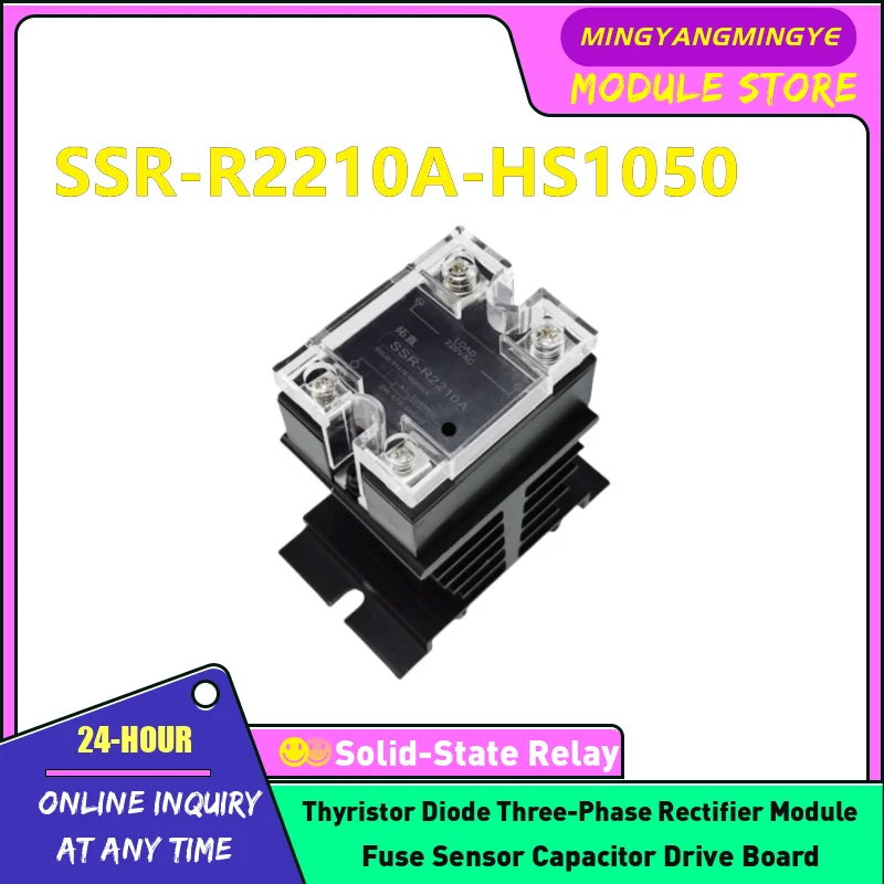SSR-R2225A SSR-R221…