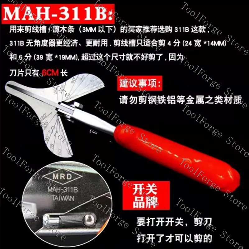Multi Angle Mitre Siding Wire Duct Cutter and Crimping Pliers PVC PE Plastic Pipe Hose Scissor Cut Housework Home Decor Plumbing