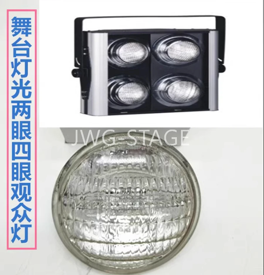 Spectator Light Bulb 120V650W Par36 Stage Light Surface Light Two Eyes Four Eyes Eight Eyes Spectator Light Source