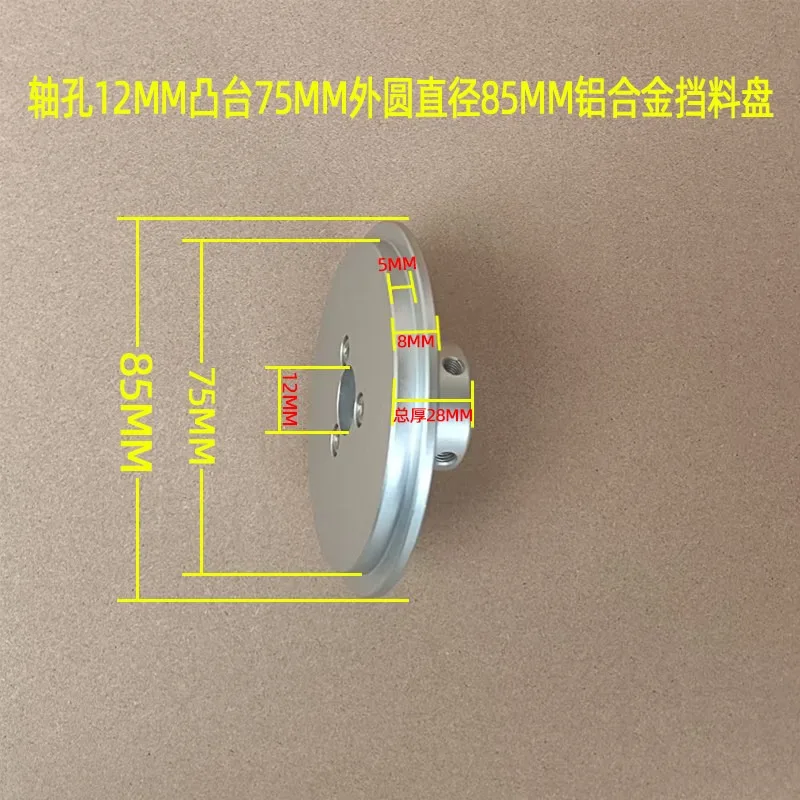 For Aluminum Alloy Baffle Disc Loaded with Fixed Pressing Disc Adhesive Tape Paper Tube Chuck Conical Plug Drawing Film