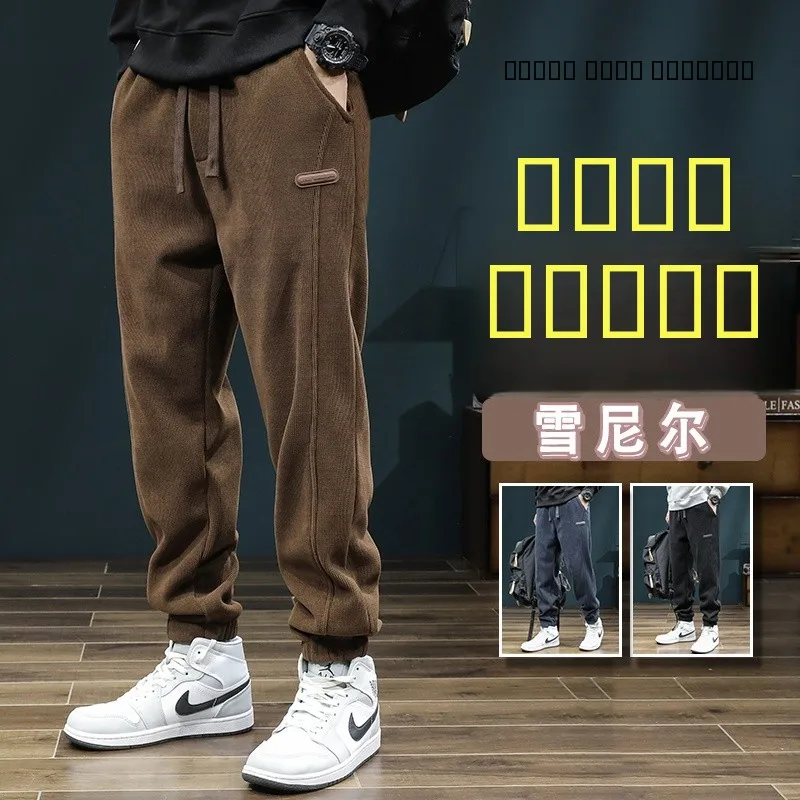 

Мужские повседневные брюки с флисовой подкладкой и эластичным поясом, свободного кроя, осенне-зимние, молодежные, трендовые, с низкой талией, карго