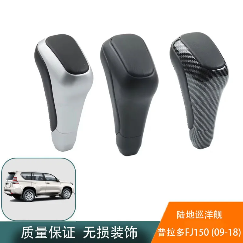 Suitable for Toyota Prado FJ150 4Runner Tundra automatic transmission handlebar shift knob