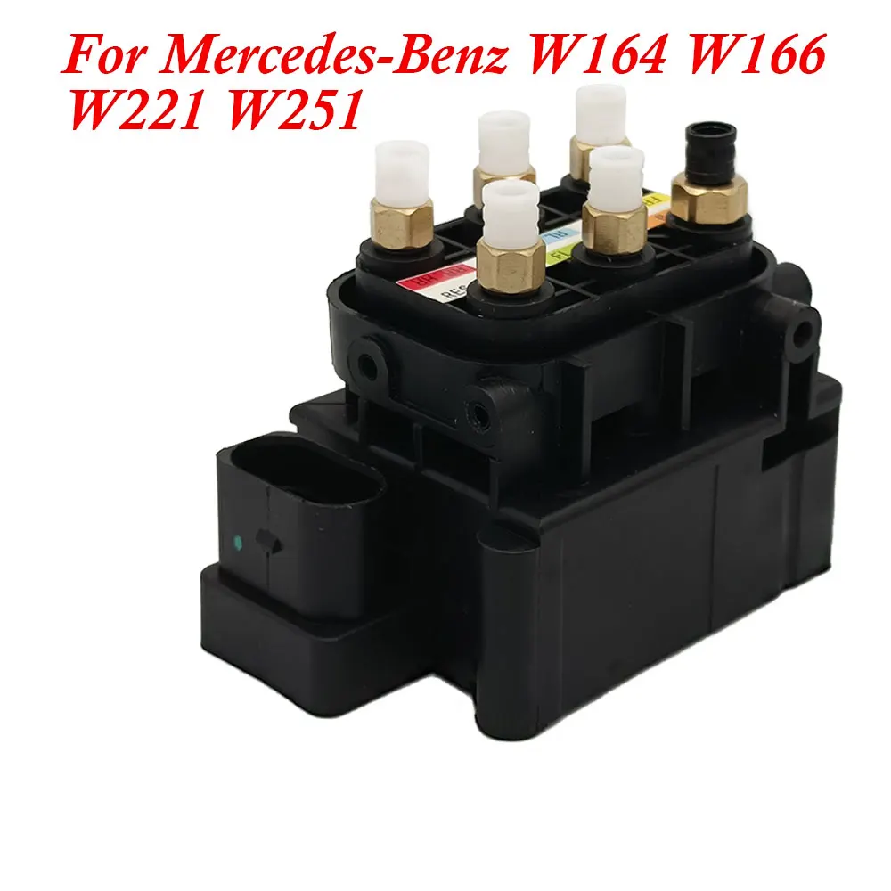

Блок электромагнитного клапана пневматической подвески для Mercedes-Benz W164 W166 W221 W251 A2123200358 1663200204 A251320005 2123200358