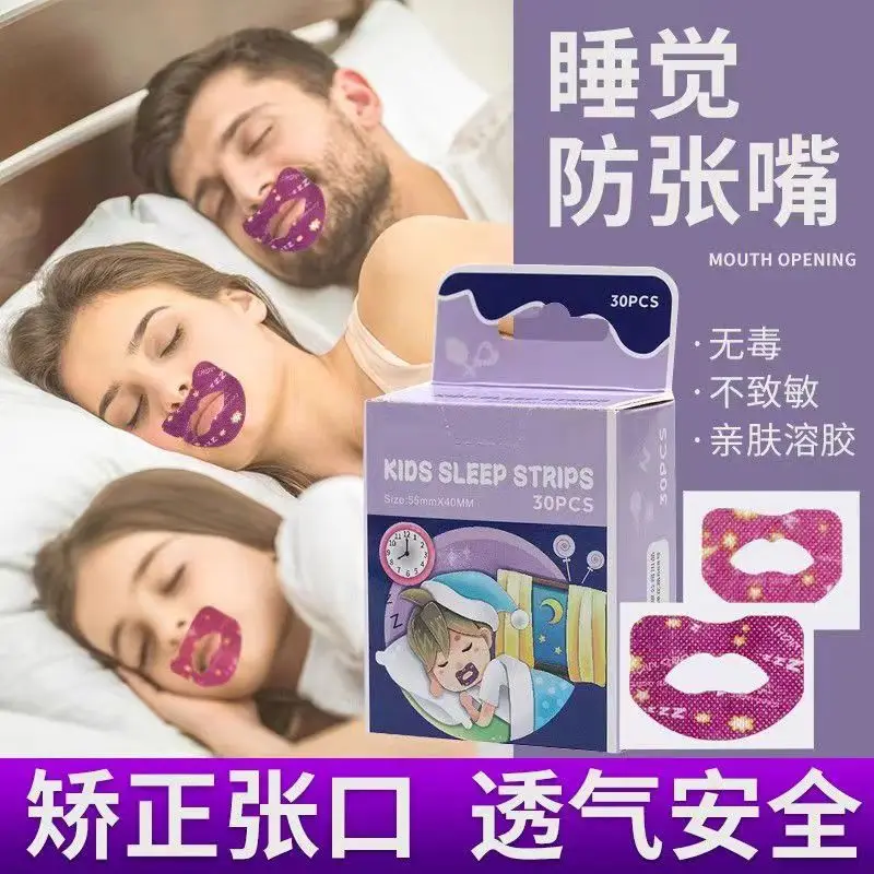 Oral breathing correction anti-sealing sleeping sealing sticker children's sleep lips mouth closure tape shut up artifact