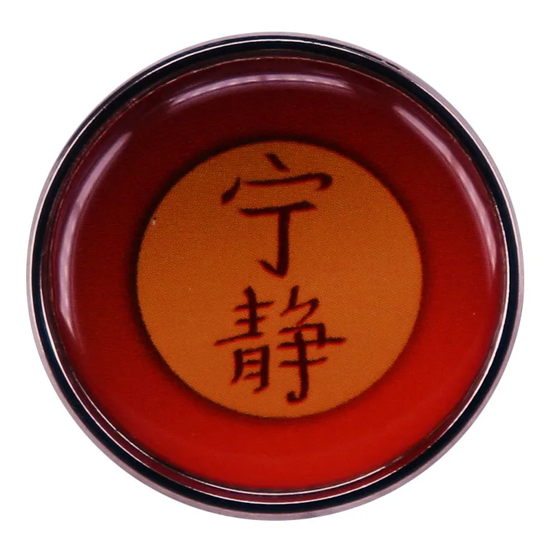 Firefly-Serenity Logo Badge Spaceship Logo Brooch Science Fiction TV Enamel Pin