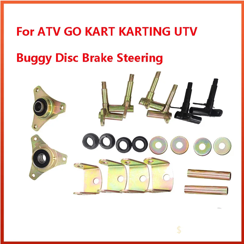 

For ATV GO KART KARTING UTV Buggy Disc Brake Steering Knuckle Wheel Flange Hub Accessories